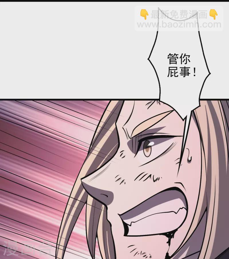 第309话 天罡弓-第316话