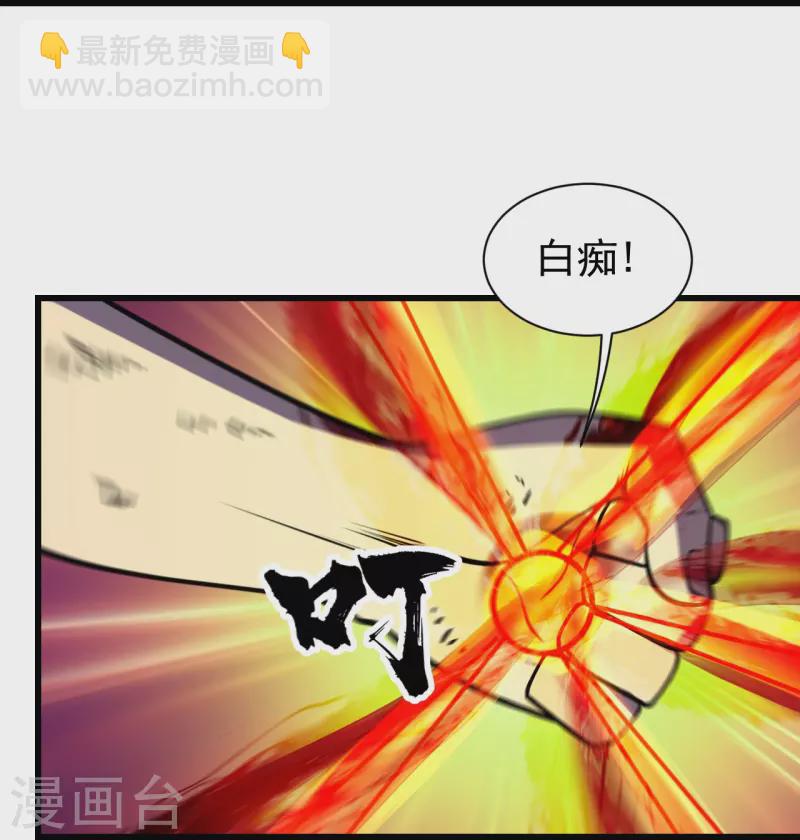 第309话 天罡弓-第316话
