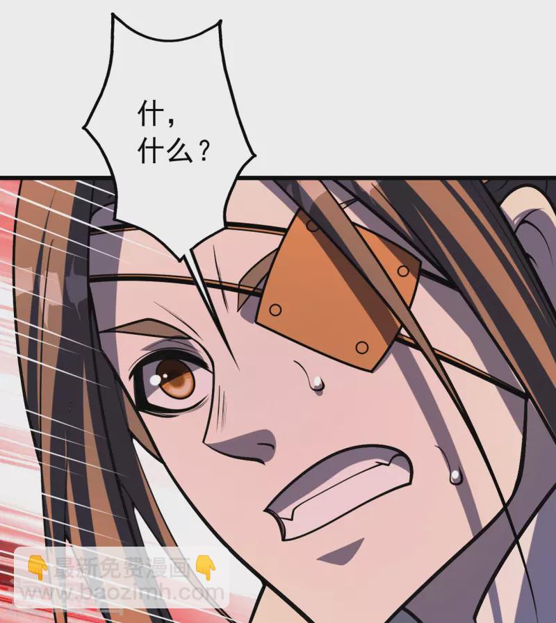 第309话 天罡弓-第316话