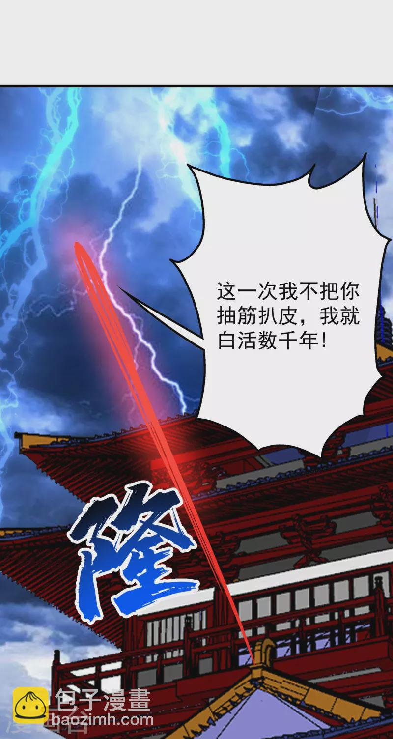 第311话 亲自出马！-第318话