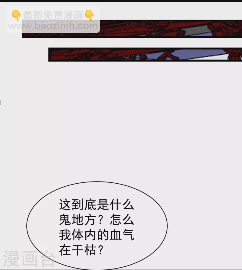 第311话 亲自出马！-第318话