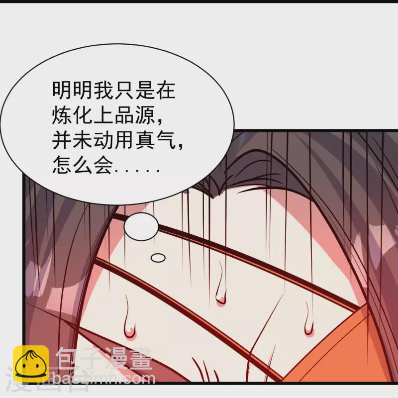 第311话 亲自出马！-第318话