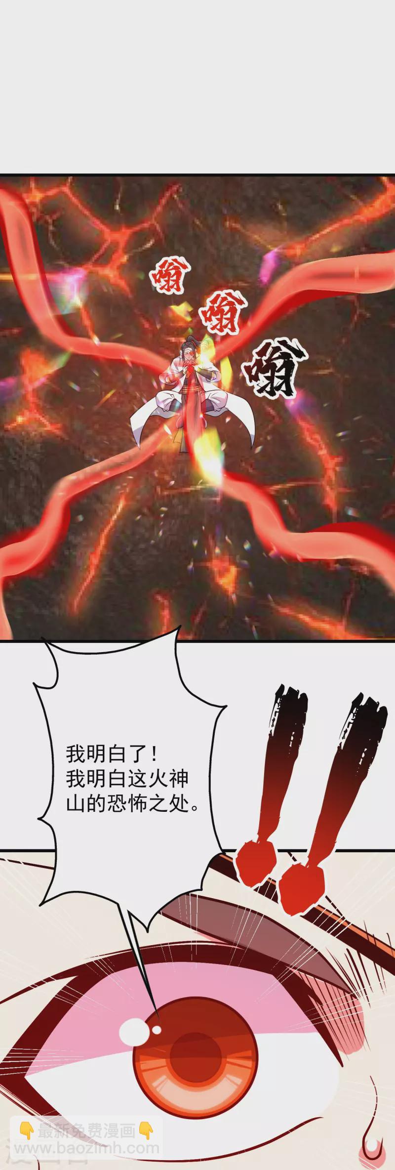 第311话 亲自出马！-第318话