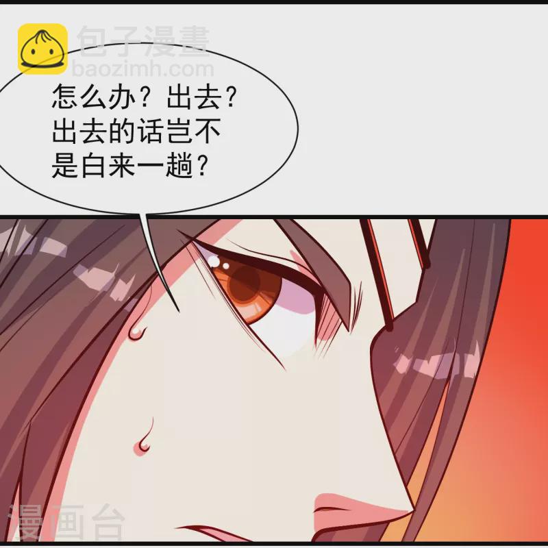 第311话 亲自出马！-第318话