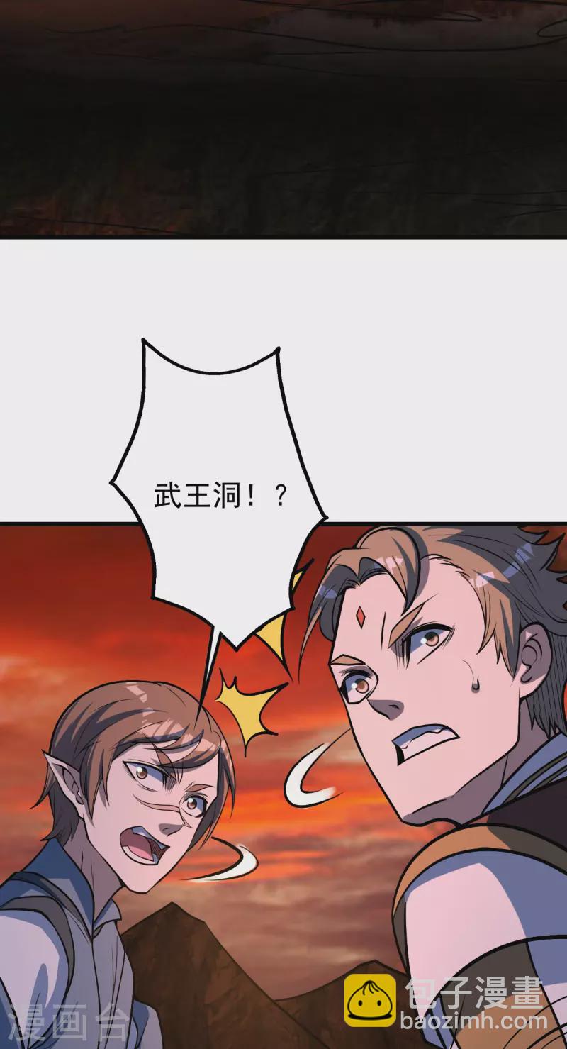第311话 亲自出马！-第318话