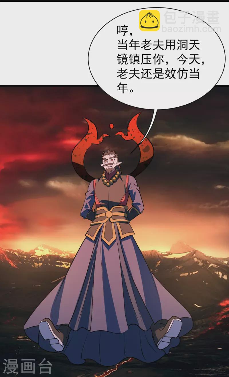 第311话 亲自出马！-第318话