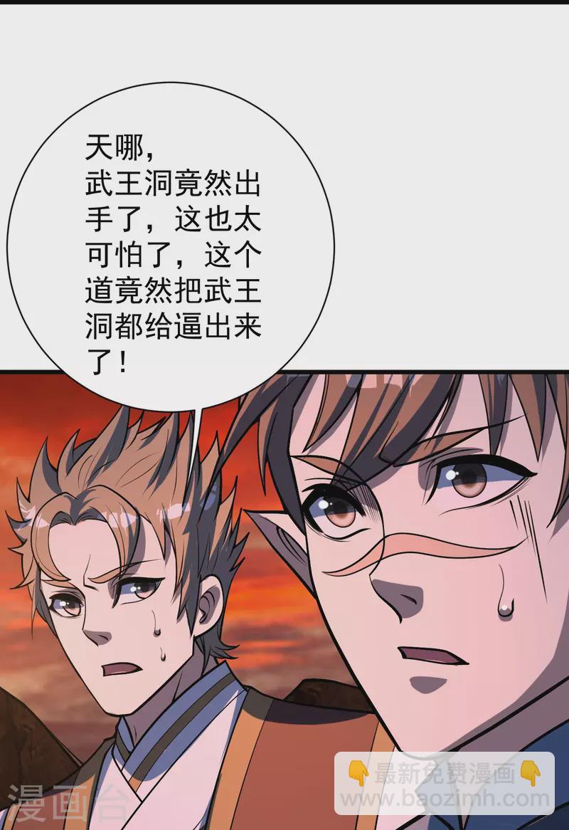 第311话 亲自出马！-第318话