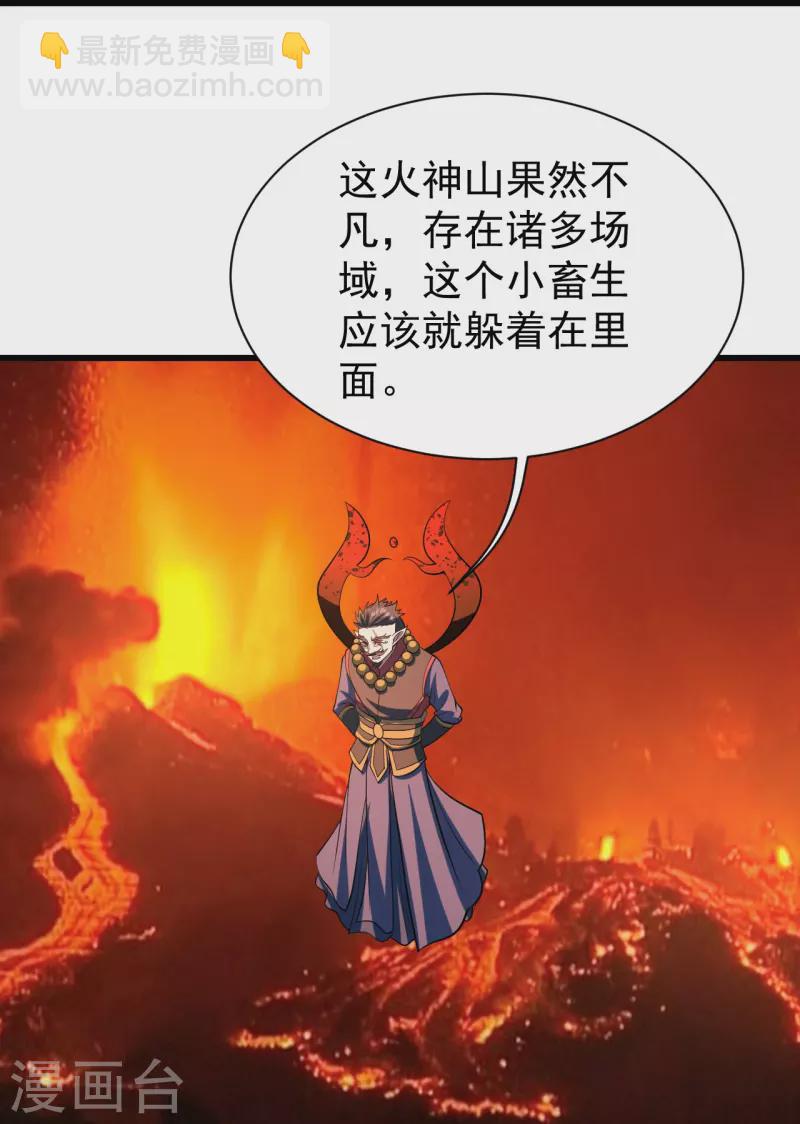 第311话 亲自出马！-第318话