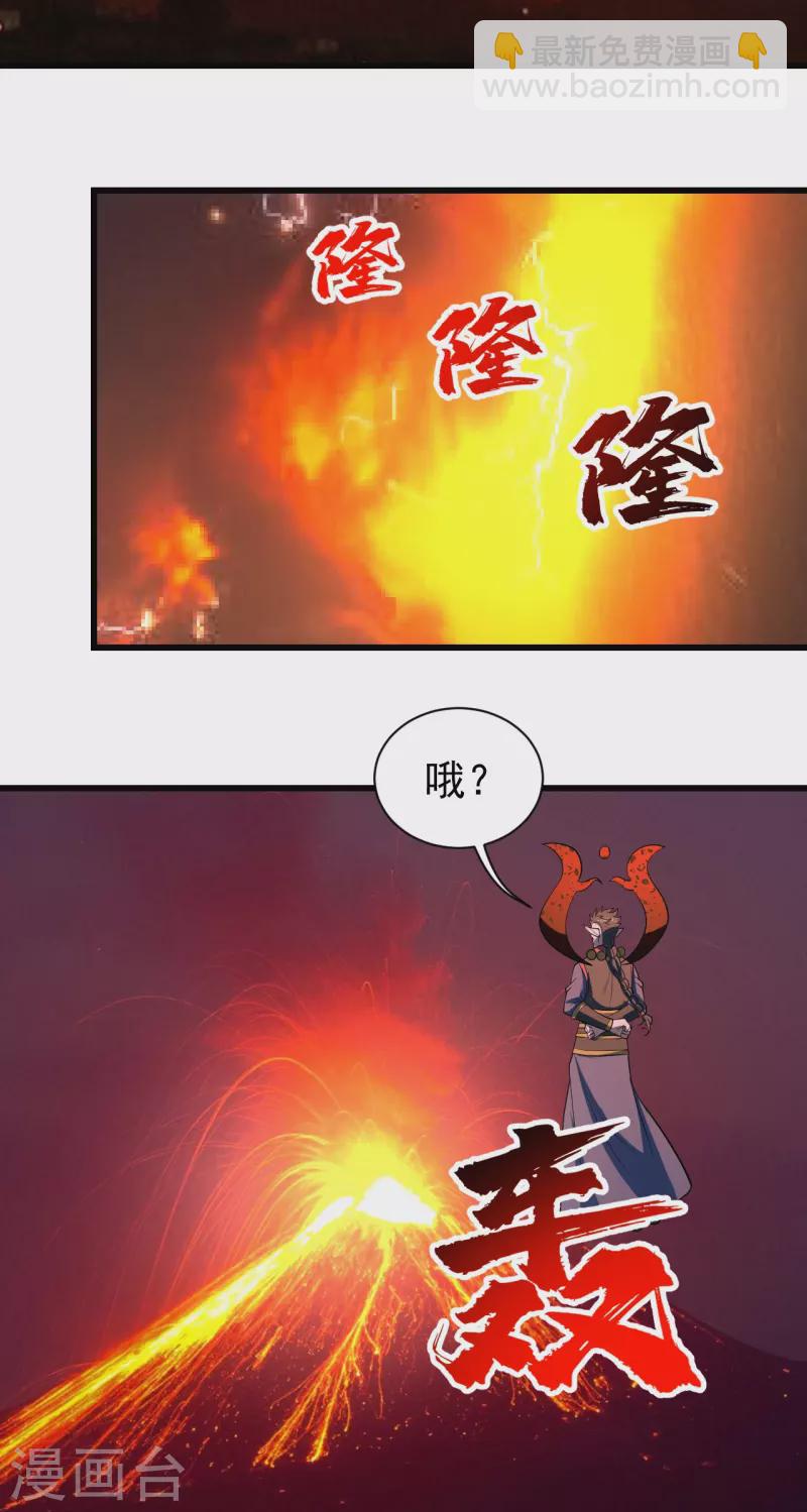 第311话 亲自出马！-第318话