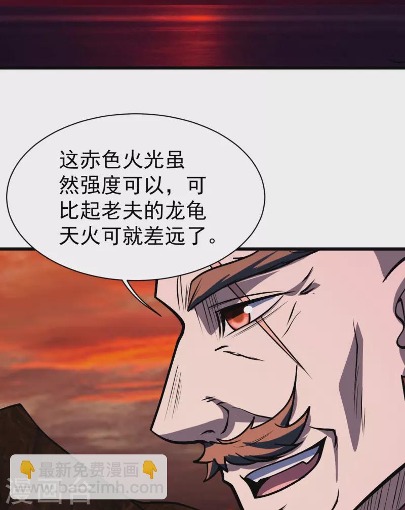 第311话 亲自出马！-第318话