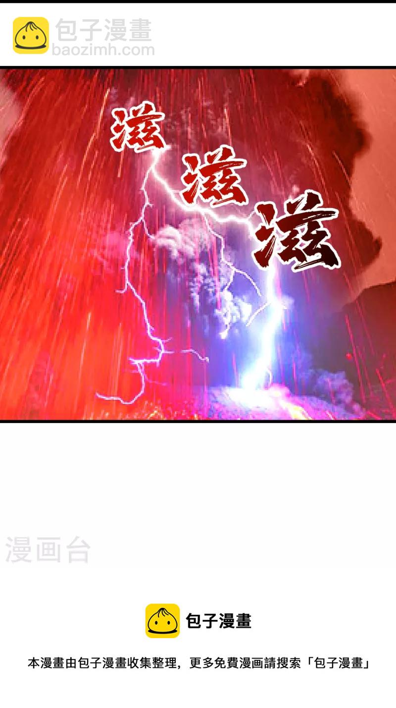 第311话 亲自出马！-第318话