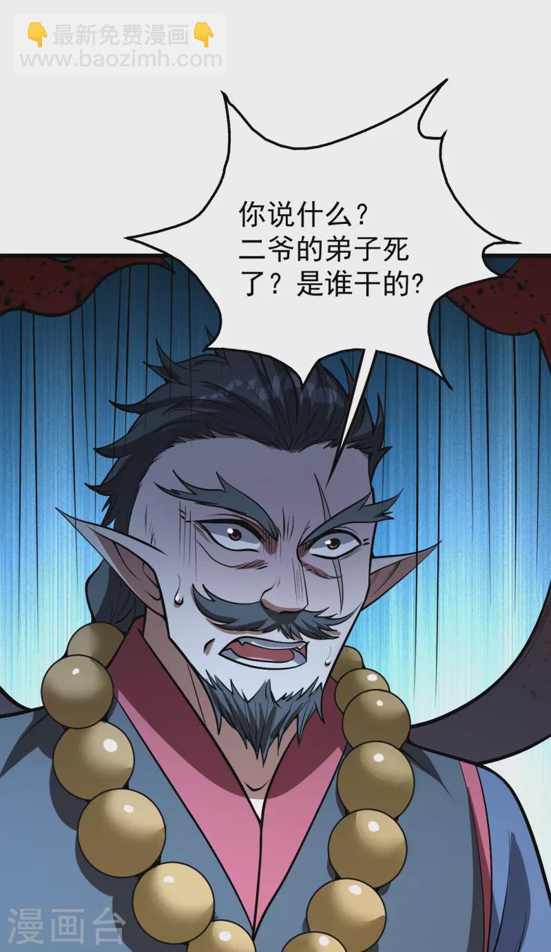 第311话 亲自出马！-第318话