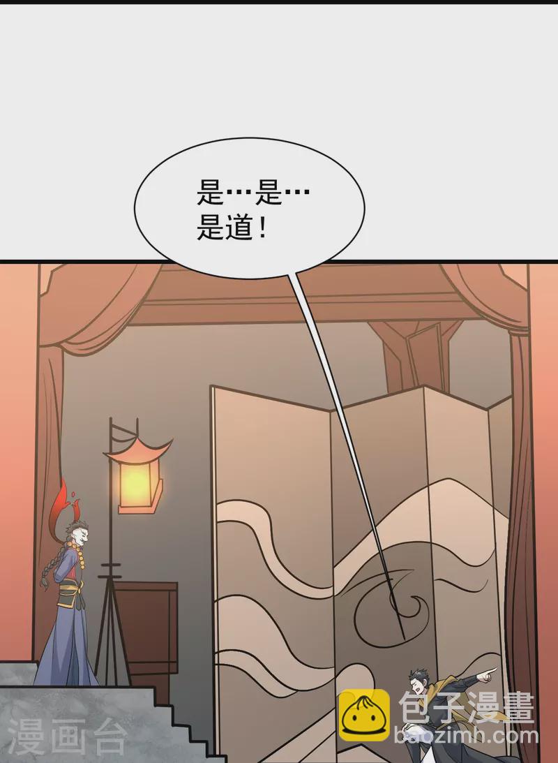 第311话 亲自出马！-第318话