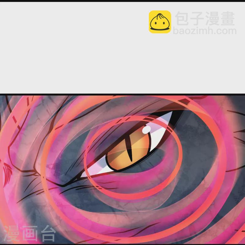 第313话 醉龙草-第320话