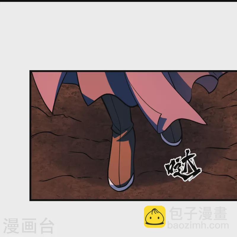 第313话 醉龙草-第320话