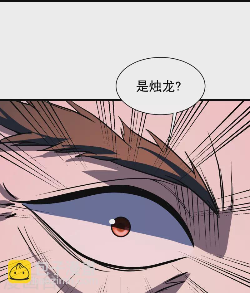第313话 醉龙草-第320话