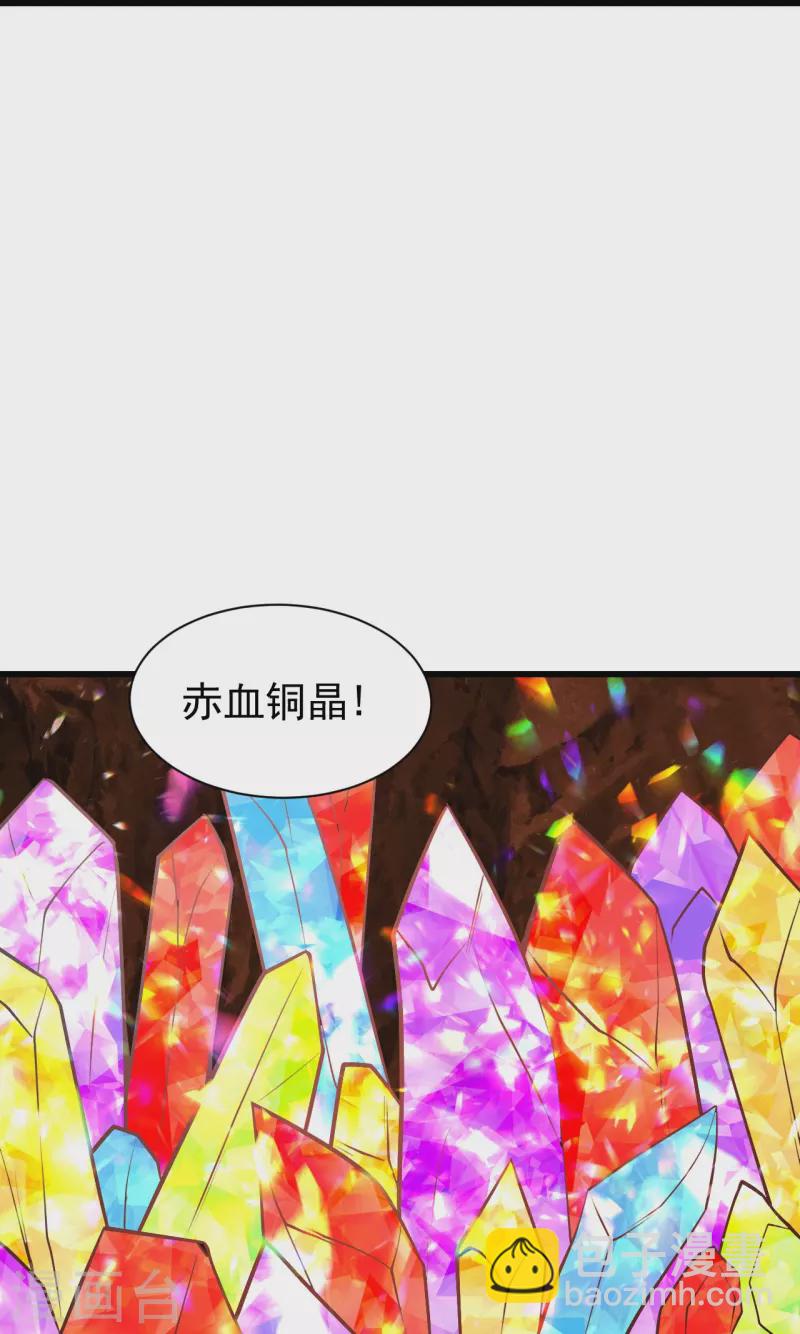 第315话 发财了！-第322话