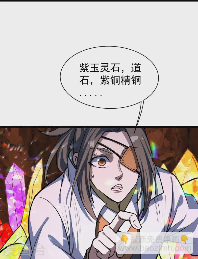 第315话 发财了！-第322话