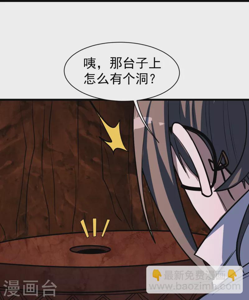 第315话 发财了！-第322话