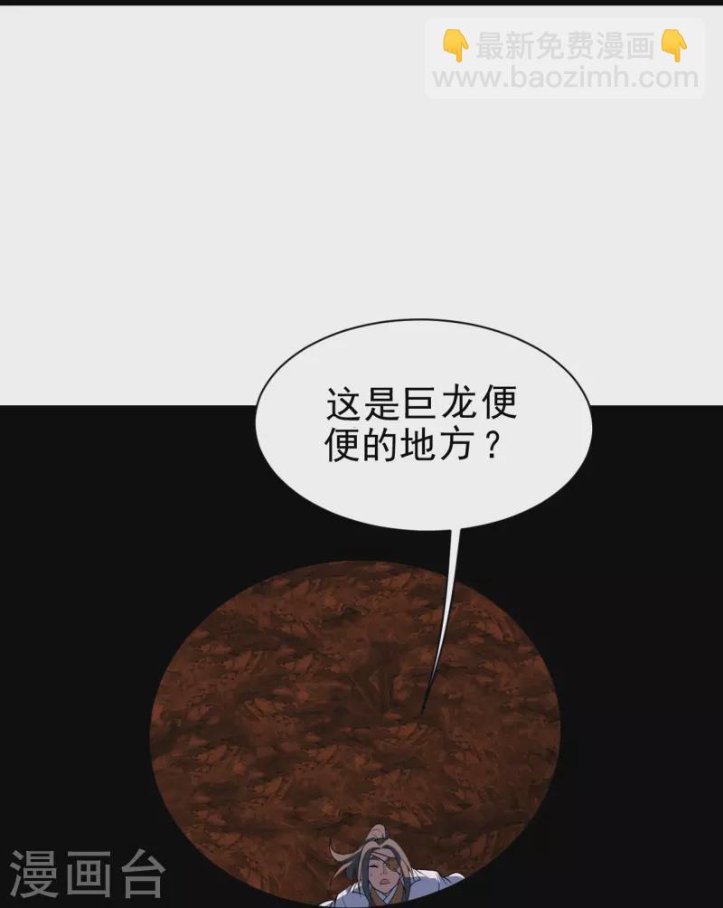 第315话 发财了！-第322话