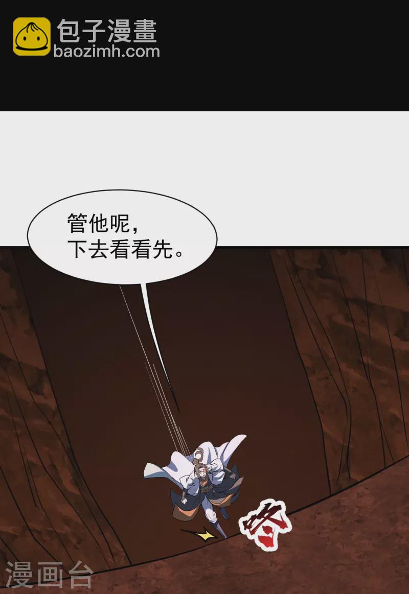 第315话 发财了！-第322话