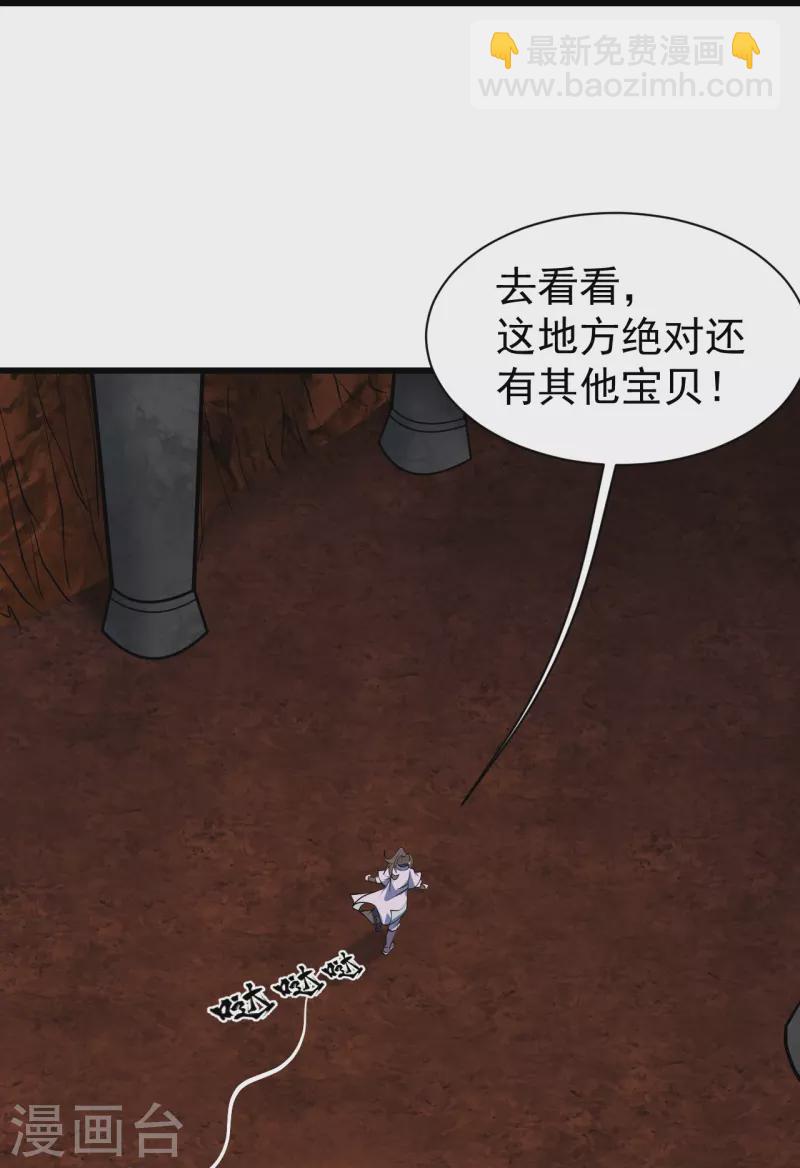 第315话 发财了！-第322话