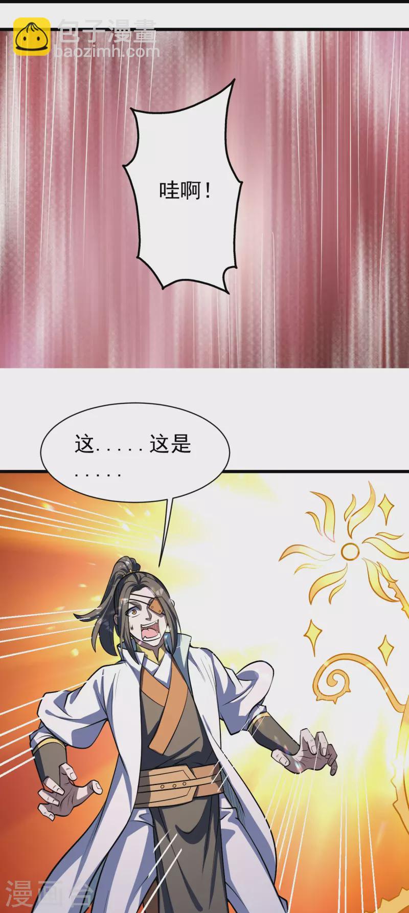 第315话 发财了！-第322话