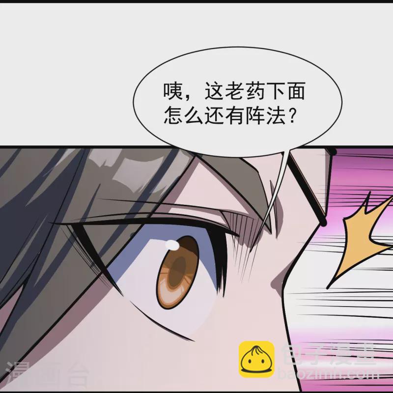 第315话 发财了！-第322话