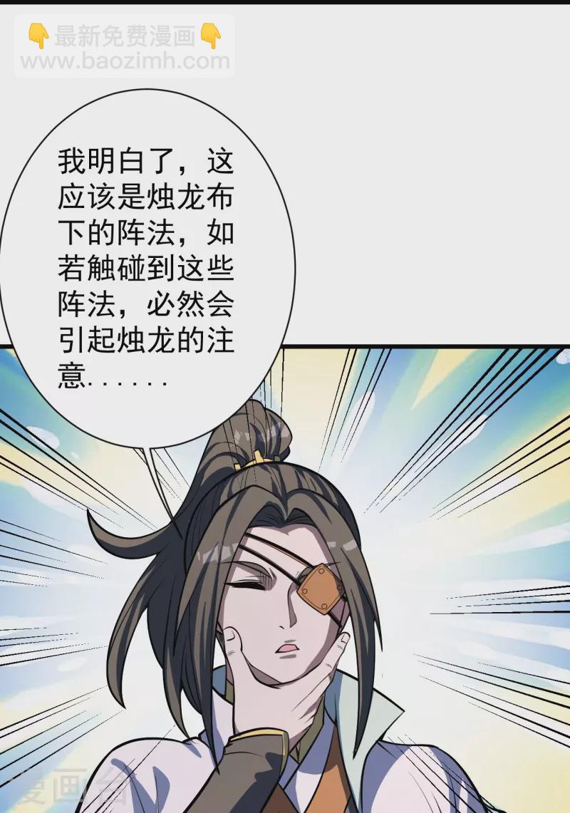 第315话 发财了！-第322话