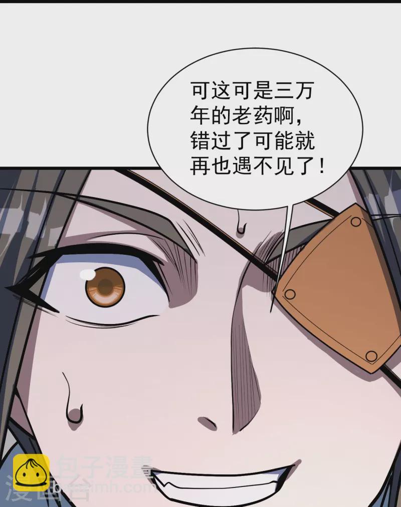 第315话 发财了！-第322话