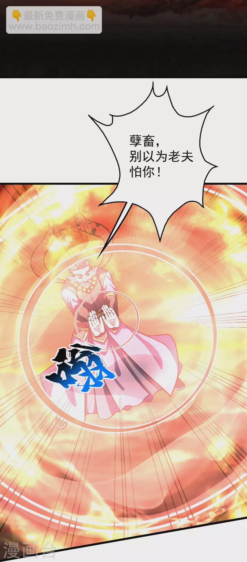 第315话 发财了！-第322话