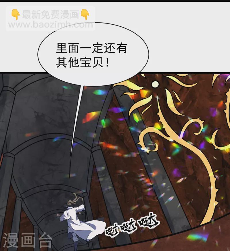 第315话 发财了！-第322话