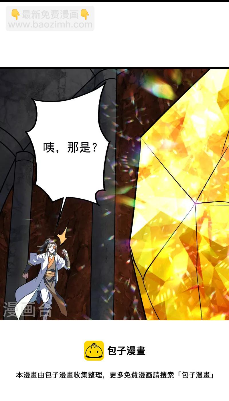 第315话 发财了！-第322话