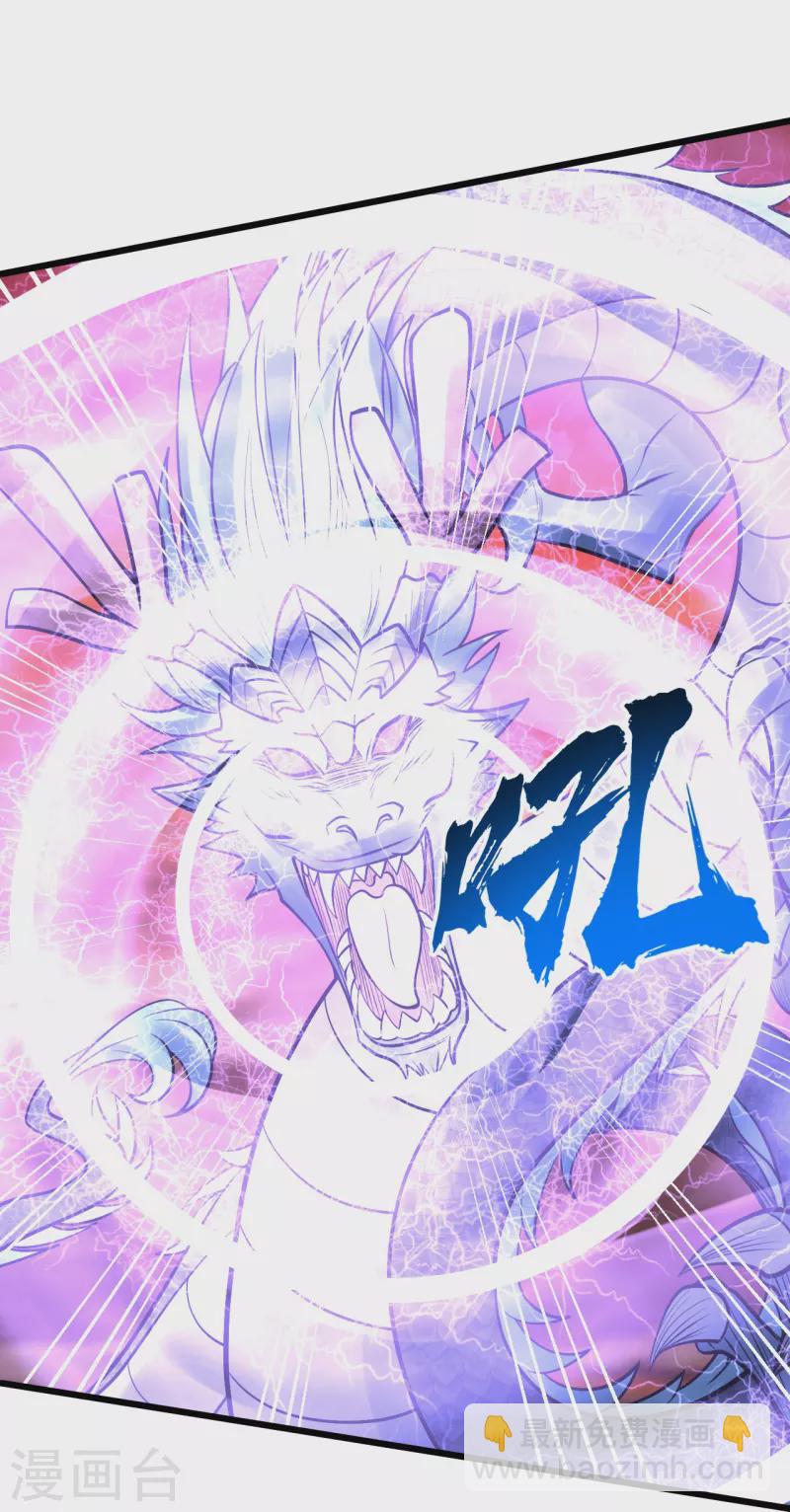 第315话 发财了！-第322话