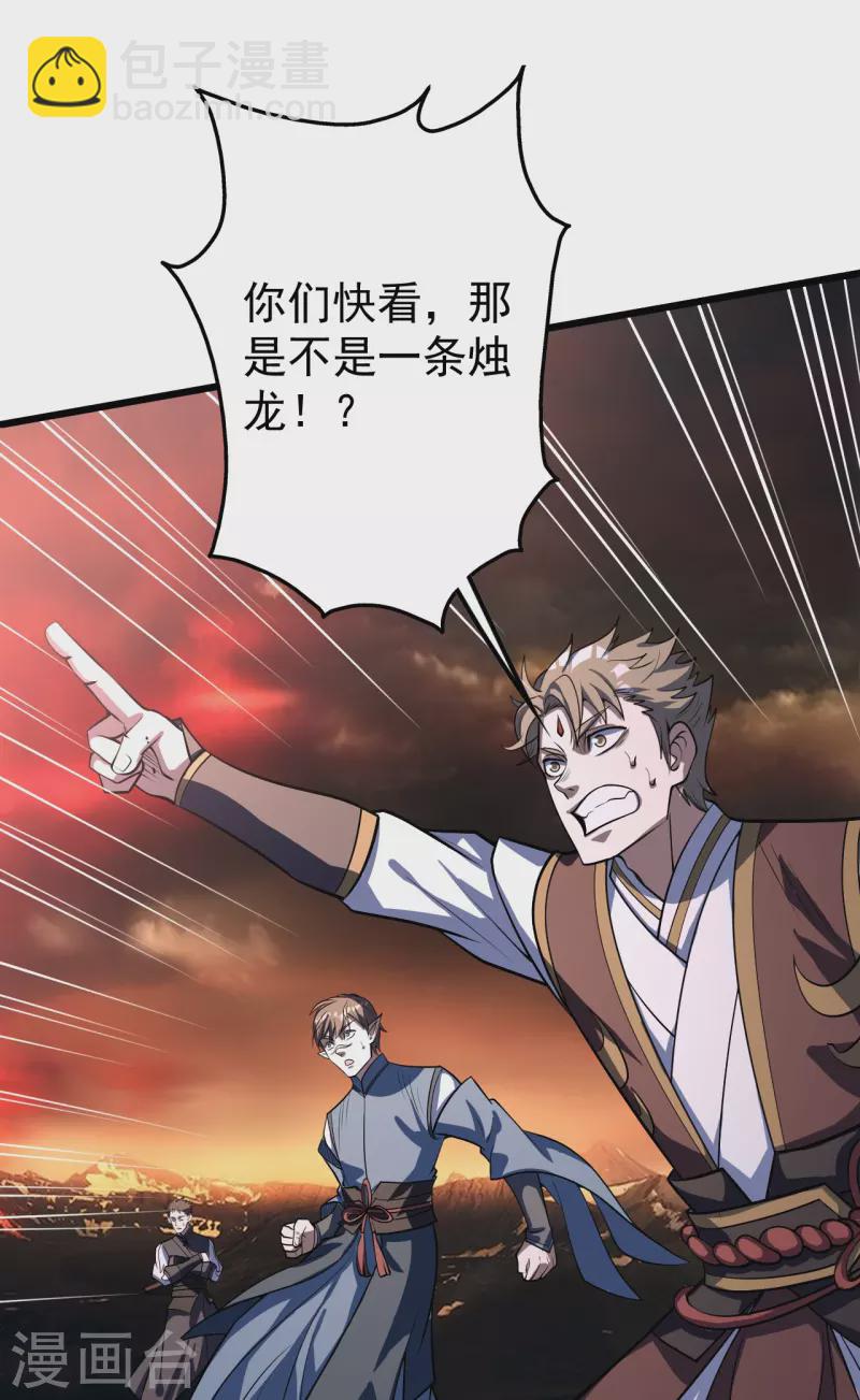 第315话 发财了！-第322话