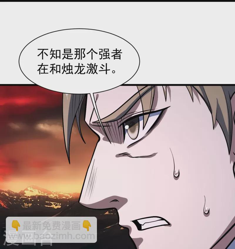 第315话 发财了！-第322话