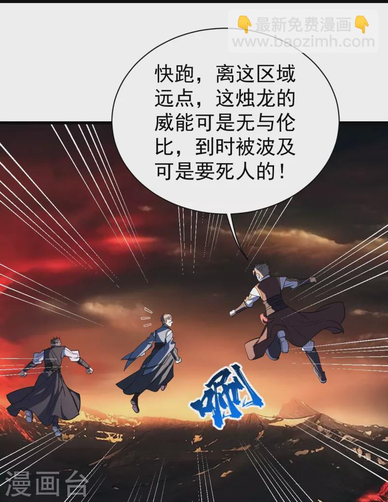 第315话 发财了！-第322话