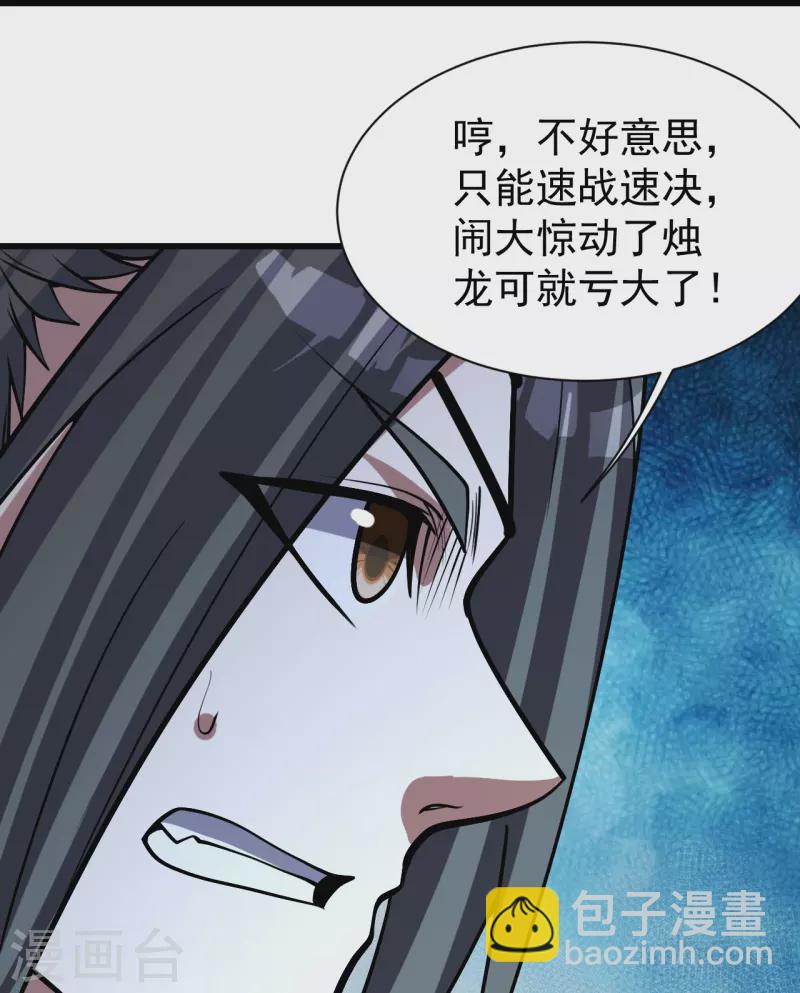 第317话 谁没有九窍穴似的-第324话