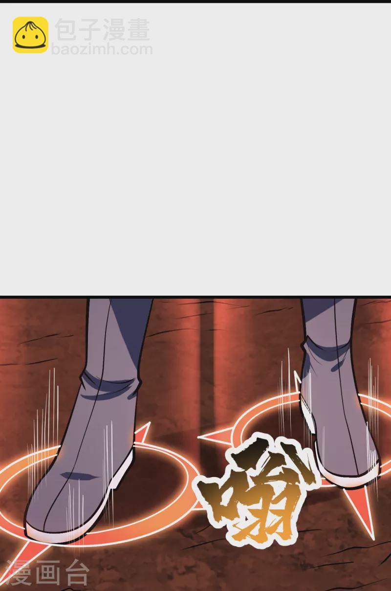第317话 谁没有九窍穴似的-第324话