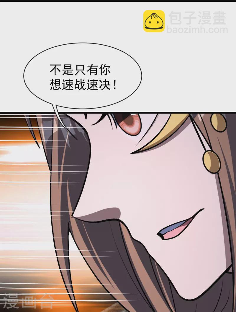 第317话 谁没有九窍穴似的-第324话