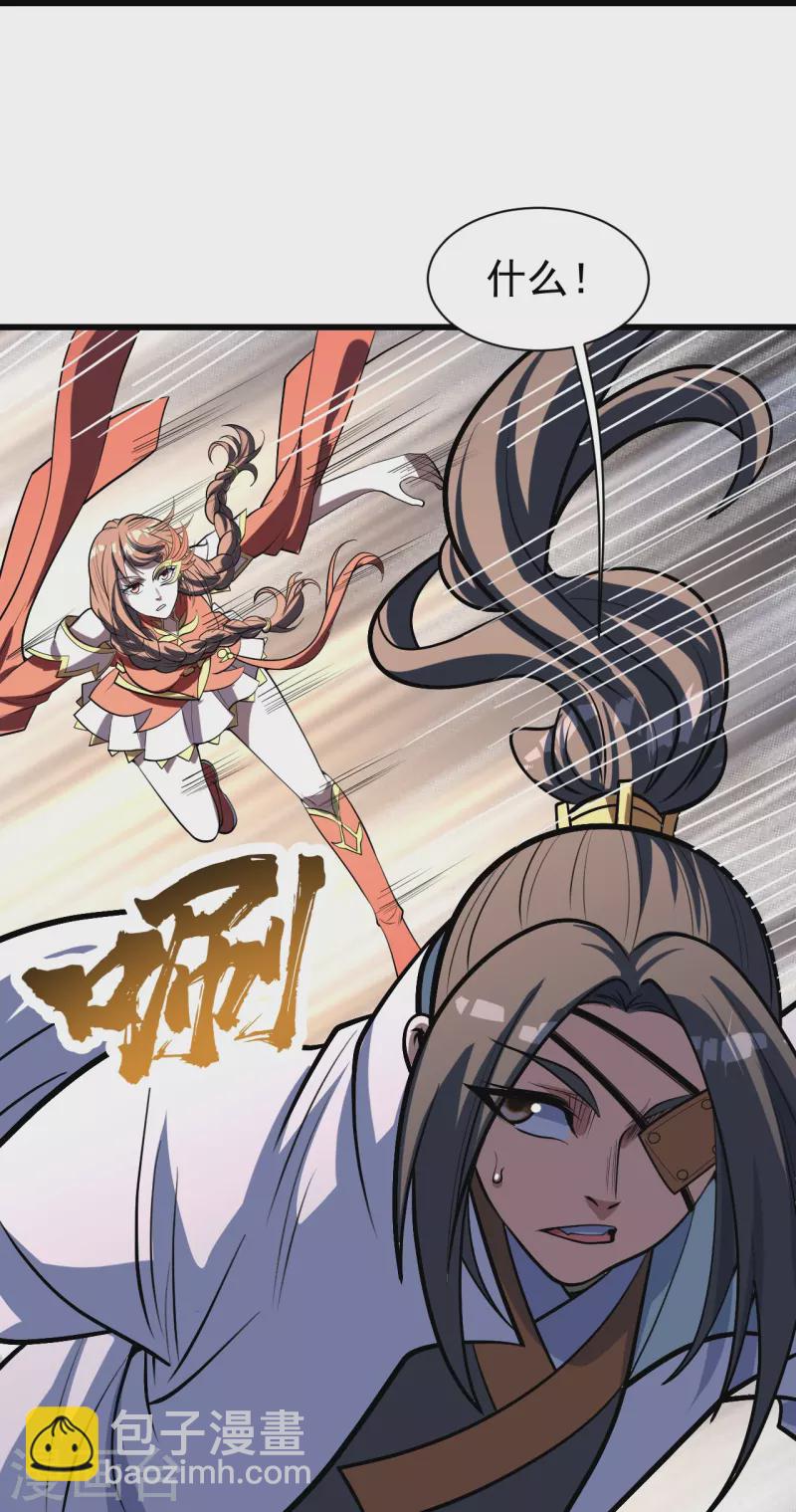 第317话 谁没有九窍穴似的-第324话