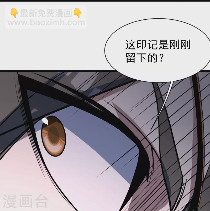 第317话 谁没有九窍穴似的-第324话