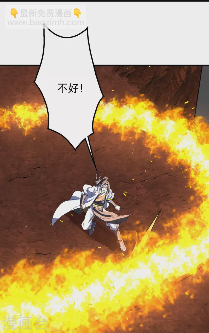 第317话 谁没有九窍穴似的-第324话