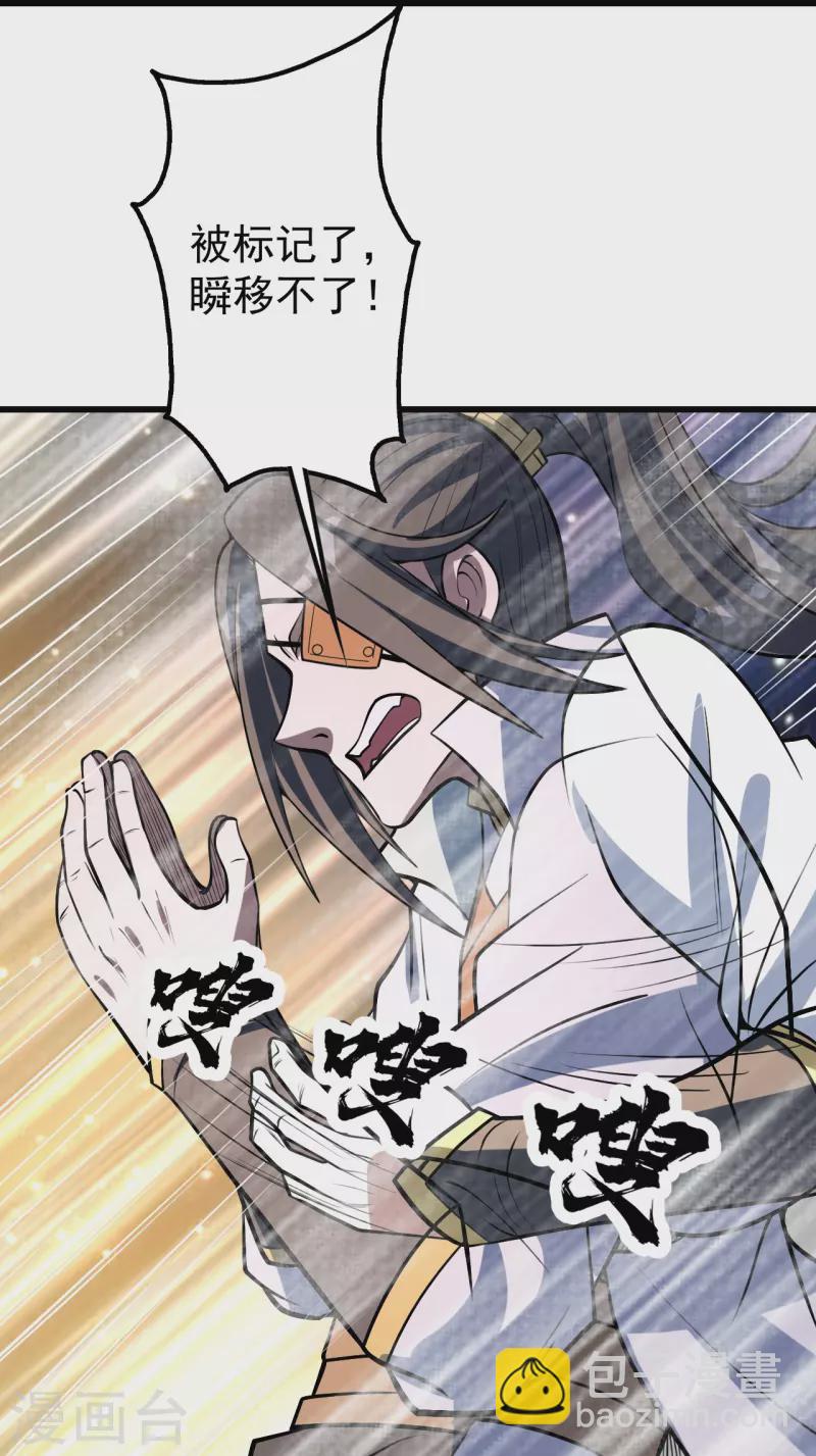 第317话 谁没有九窍穴似的-第324话