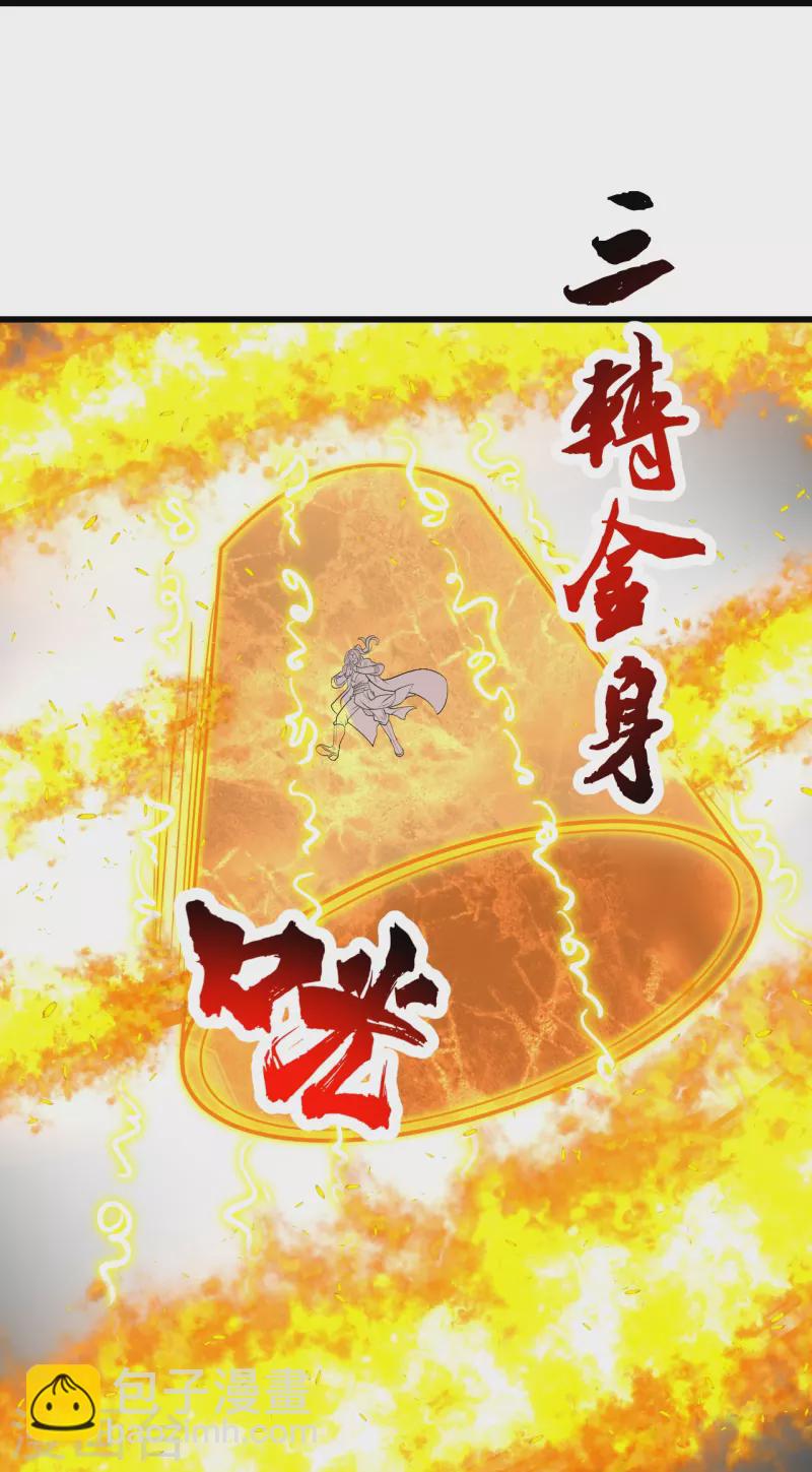 第317话 谁没有九窍穴似的-第324话