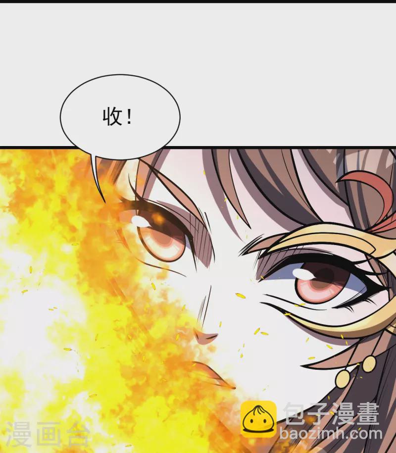 第317话 谁没有九窍穴似的-第324话
