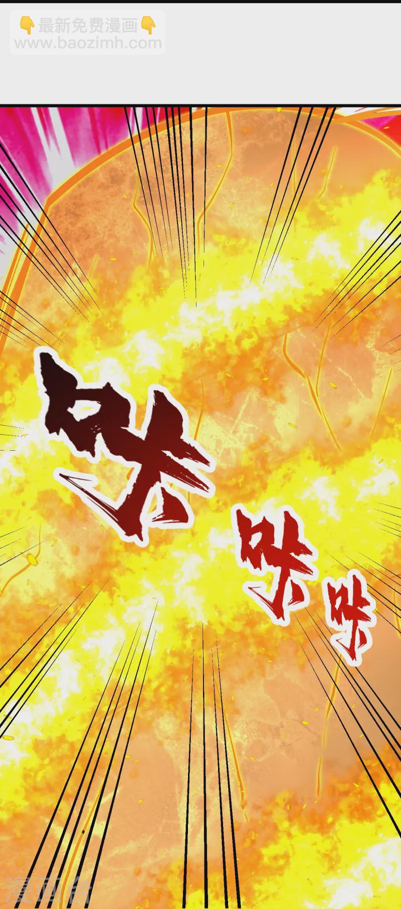 第317话 谁没有九窍穴似的-第324话
