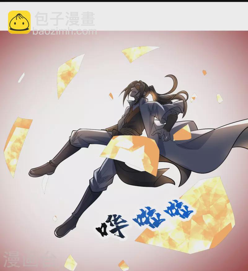 第317话 谁没有九窍穴似的-第324话