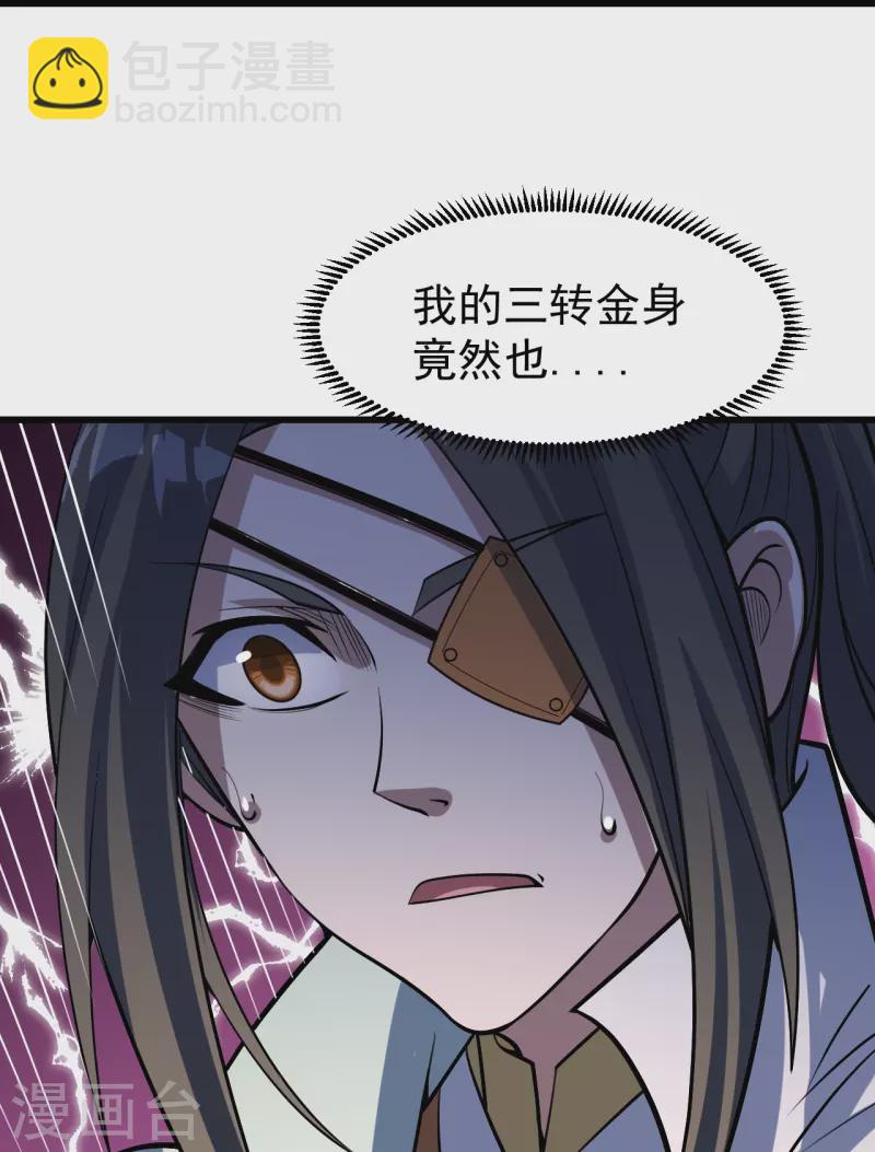 第317话 谁没有九窍穴似的-第324话