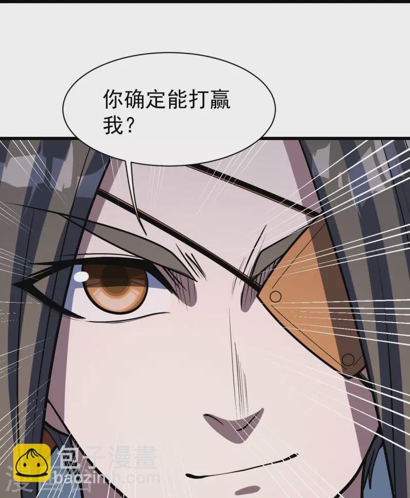 第317话 谁没有九窍穴似的-第324话